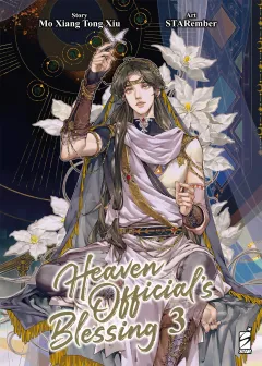 Volume cover